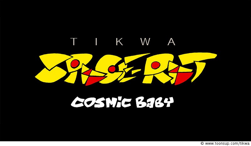 Comic: SPACE RAT 'Cosmic Baby' 1