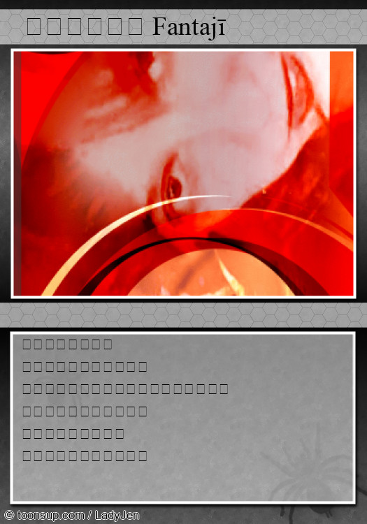 Foto: Karten Jen 2